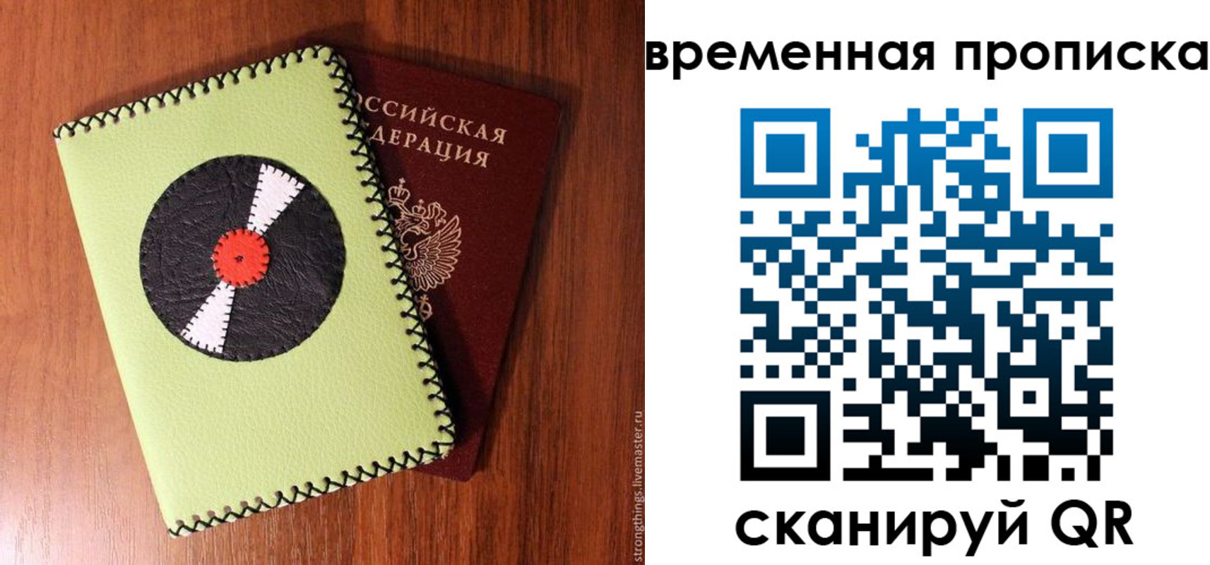 временная регистрация госуслуги в Курчатове